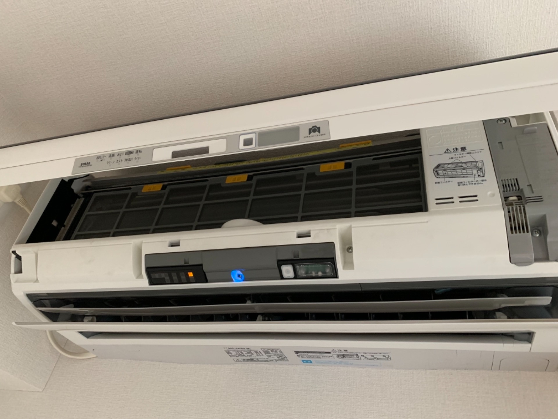 佐倉市にて、日立のお掃除機能付きエアコンクリーニング