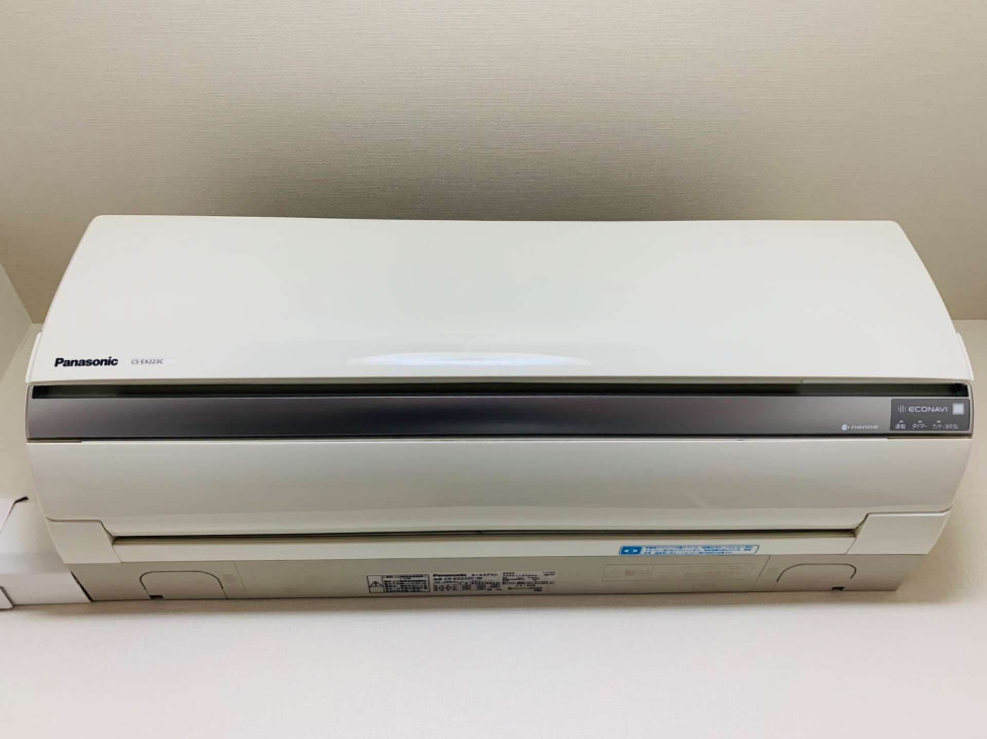 千葉市花見川区にてパナソニックのお掃除機能付きエアコンクリーニング