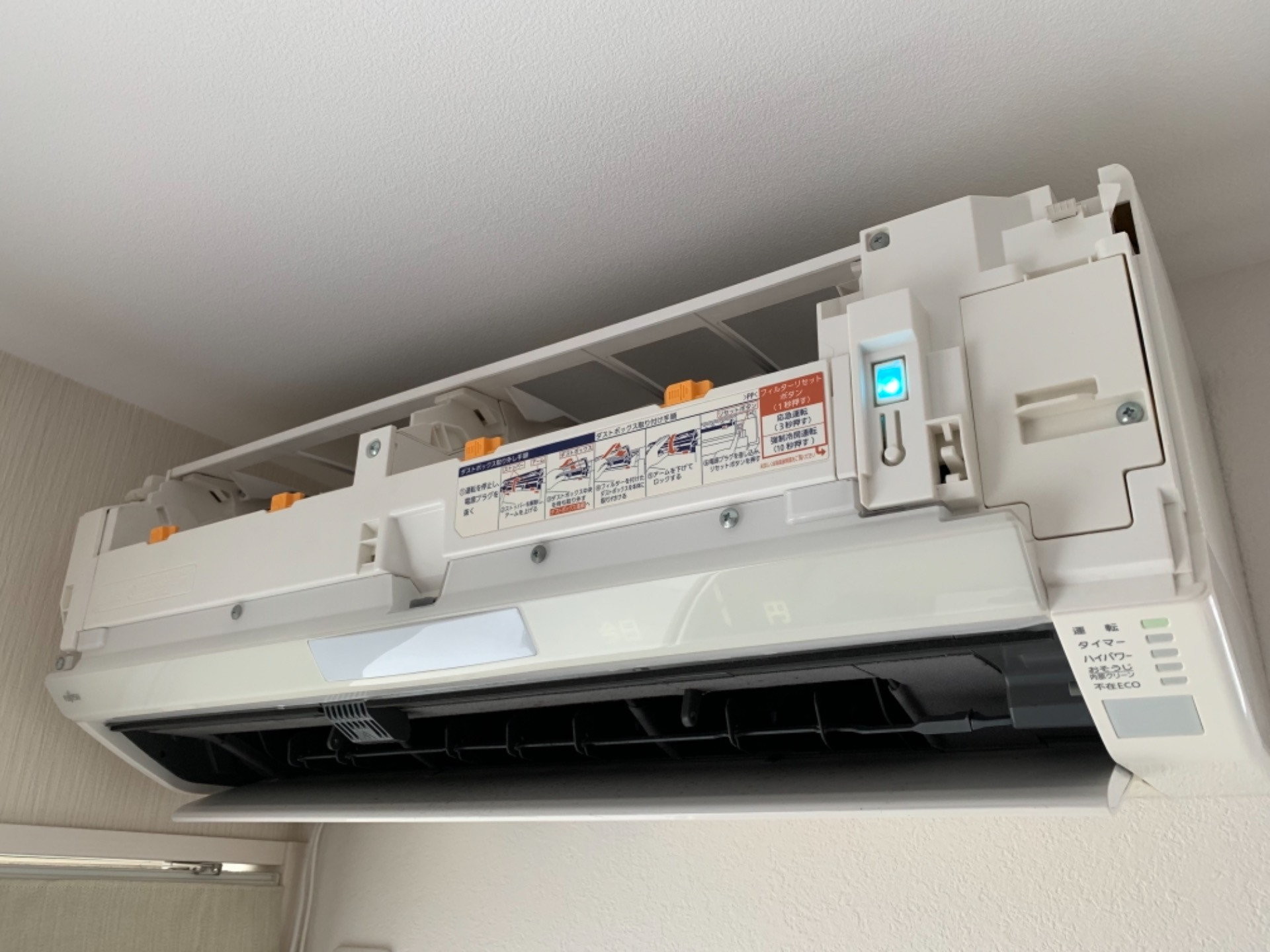 千葉市中央区でプロのエアコンクリーニングならフロックスまで♪