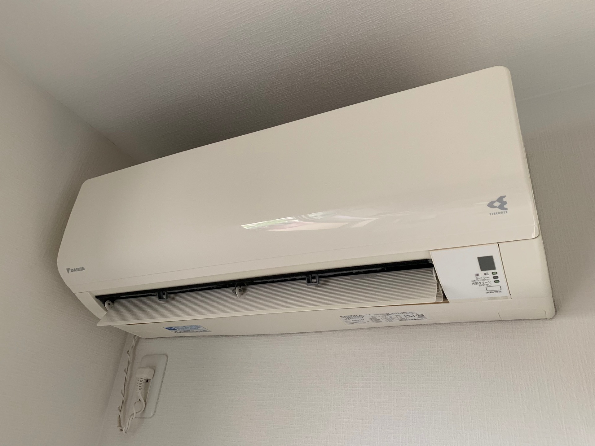 東金市にてダイキンのエアコンクリーニング