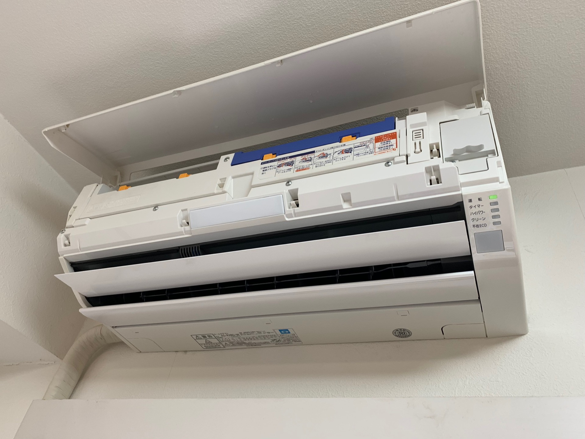 東金市にて富士通のお掃除機能付きエアコンクリーニング